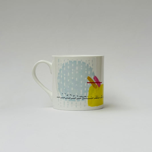 Curlew Song Bone China Mug